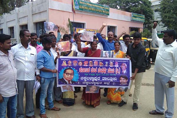 ಗೌರಿ ಲಂಕೇಶ್ ಹತ್ಯೆ ಖಂಡಿಸಿ ಕೆಡಿಎಸ್‍ಎಸ್ ನಿಂದ ಪ್ರತಿಭಟನೆ