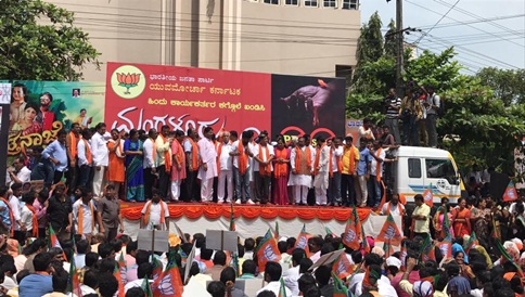 ಬಿಜೆಪಿ ರ‍್ಯಾಲಿ ಹತ್ತಿಕ್ಕಲು ಪೊಲೀಸರು ಯಶಸ್ವಿ