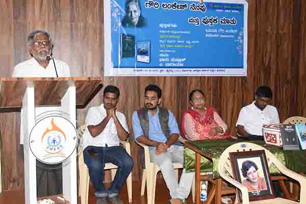 ಅಪ್ಪನ ಕಾಳಜಿ ಮುಂದುವರಿಸಿಕೊಂಡು ಹೋಗಿದ್ದ ಗೌರಿ ಲಂಕೇಶ್ : ಚಿಂತಕ ಶಿವಸುಂದರ್