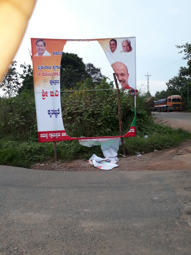 ಶಾಸಕರ  ಬ್ಯಾನರ್ ಹರಿದ ಕಿಡಿಗೇಡಿಗಳು: ದೂರು ದಾಖಲು