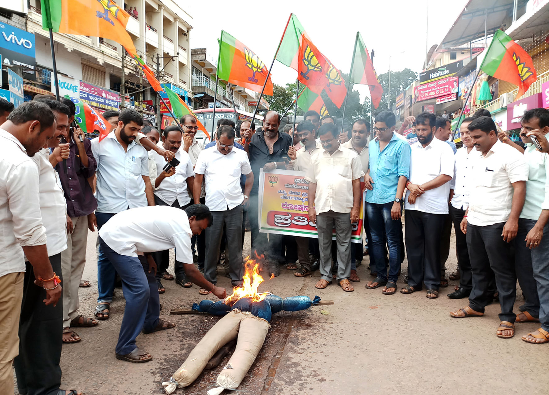 ಪುತ್ತೂರಿನಲ್ಲಿ ಬಿಜೆಪಿ ಪ್ರತಿಭಟನೆ: ಸಚಿವ ಬೇಗ್ ಪ್ರತಿಕೃತಿ ದಹನ