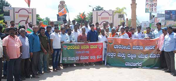ದಾವಣಗೆರೆ: ಸಚಿವ ರೋಷನ್ ಬೇಗ್ ವಿರುದ್ಧ ಬಿಜೆಪಿ ಯುವ ಮೋರ್ಚಾ ಪ್ರತಿಭಟನೆ