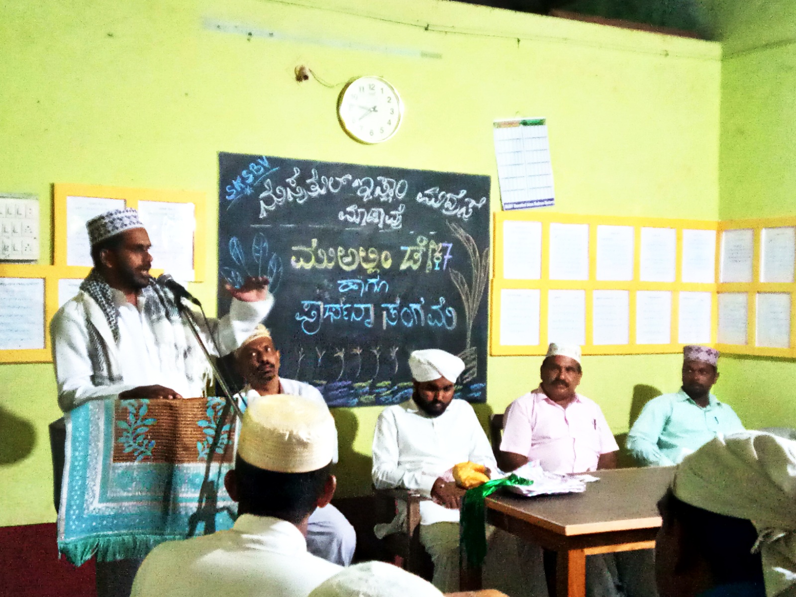 ಮಾಡಾವು: ಮುಅಲ್ಲಿಂ ಡೇ, ಪ್ರಾರ್ಥನ ಸಂಗಮ