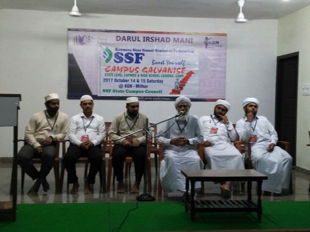 ಎಸ್ಸೆಸ್ಸೆಫ್ ನಿಂದ ಕ್ಯಾಂಪಸ್ ಗಲ್ವನೈಸ್ ಕ್ಯಾಂಪ್ ಗೆ  ಚಾಲನೆ