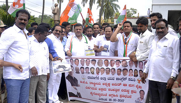 ಬೆಲೆ ಏರಿಕೆ ಖಂಡಿಸಿ ಯುವ ಕಾಂಗ್ರೆಸ್ ನಿಂದ ಪ್ರತಿಭಟನೆ