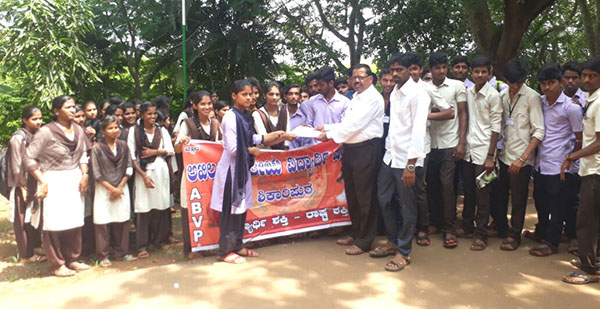 ಶಿಕಾರಿಪುರ: ಕುವೆಂಪು ವಿವಿ ವಿರುದ್ಧ ಎಬಿವಿಪಿ ಧರಣಿ