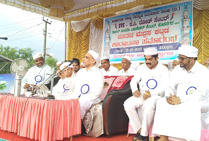 ತಾಜುಲ್ ಉಲಮಾ ಎಜುಕೇಶನ್ ಸೆಂಟರ್‌ನಲ್ಲಿ ಮದ್ರಸ ಉದ್ಘಾಟನೆ