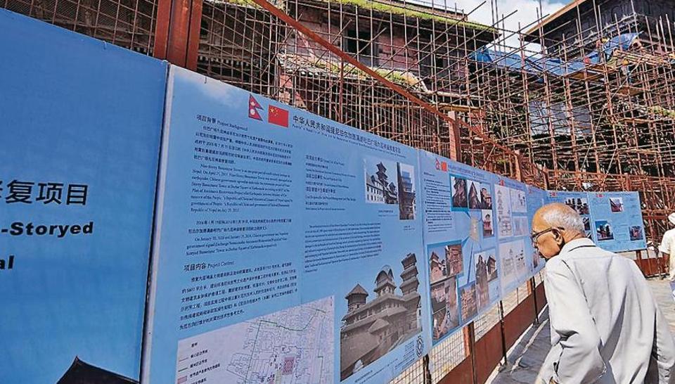 ನೇಪಾಳದ ಮೂಲಕ ದಕ್ಷಿಣ ಏಶ್ಯ ಪ್ರವೇಶಕ್ಕೆ ಚೀನಾ ಯೋಜನೆ