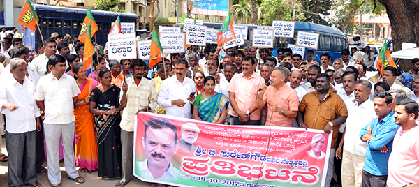 ಅತಿವೃಷ್ಟಿ ನಿಭಾಯಿಸುವಲ್ಲಿ ಜಿಲ್ಲಾಡಳಿತ ವಿಫಲ: ಪ್ರತಿಭಟನೆ