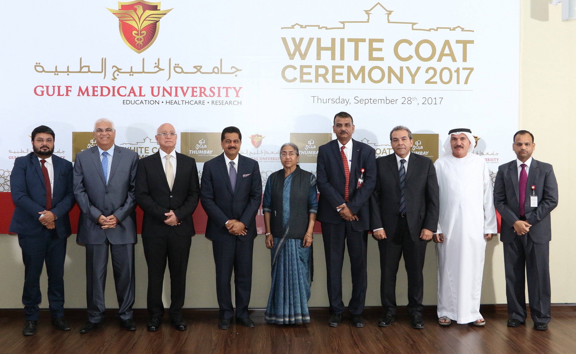 Gulf Medical University’s White Coat Ceremony Welcomes New Students