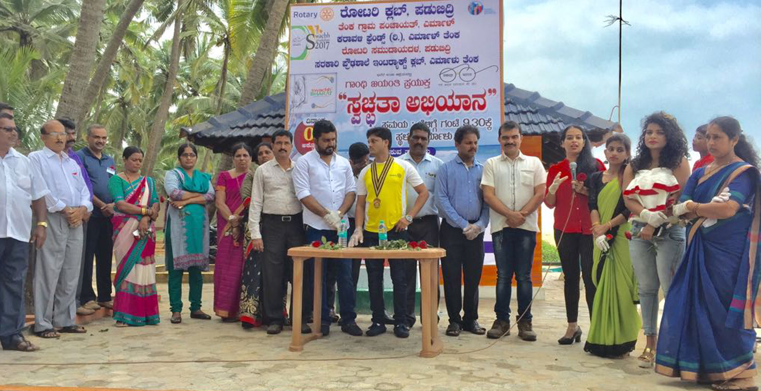 ಎರ್ಮಾಳಿನಲ್ಲಿ ಸ್ವಚ್ಛತಾ ಅಭಿಯಾನ