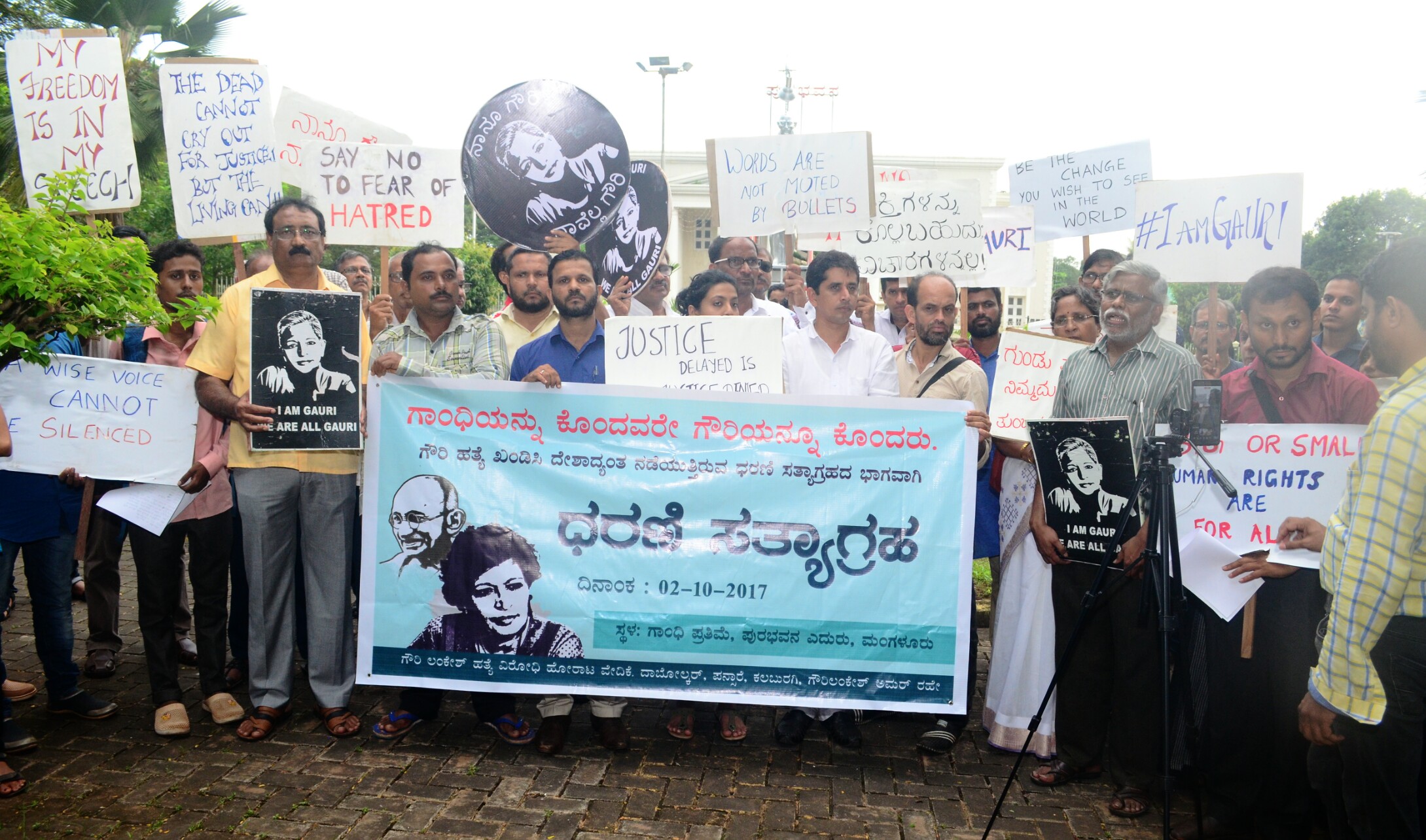 ಪತ್ರಕರ್ತೆ ಗೌರಿ ಲಂಕೇಶ್ ಹತ್ಯೆಯನ್ನು ಖಂಡಿಸಿ ಧರಣಿ ಸತ್ಯಾಗ್ರಹ