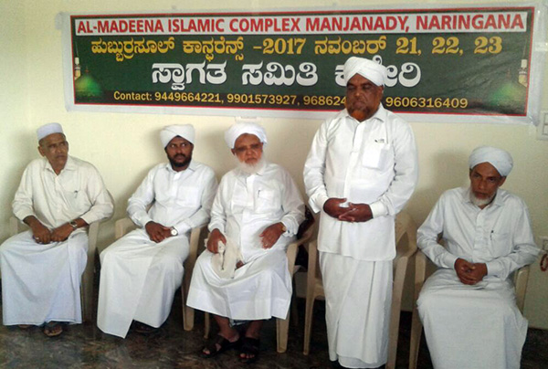 ಅಲ್ ಮದೀನ ಹುಬ್ಬುರ್ರಸೂಲ್ ಕಾನ್ಫರೆನ್ಸ್ ಸ್ವಾಗತ ಸಮಿತಿ ಕಛೇರಿ ಉದ್ಘಾಟನೆ