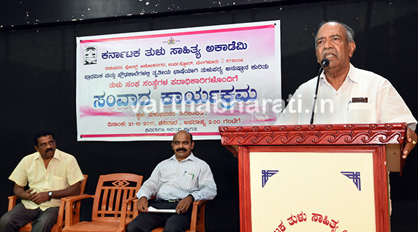 ತೃತೀಯ ಭಾಷೆಯಾಗಿ ‘ತುಳು’ 200 ಶಾಲೆಗಳಿಗೆ ವಿಸ್ತರಣೆ: ಎ.ಸಿ.ಭಂಡಾರಿ