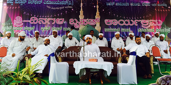 ಇಸ್ಲಾಂನಲ್ಲಿ ವಧುದಕ್ಷಿಣೆಗೆ ಮಾತ್ರ ಅವಕಾಶ: ಉಡುಪಿ ಖಾಝಿ ಬೇಕಲ್ ಉಸ್ತಾದ್