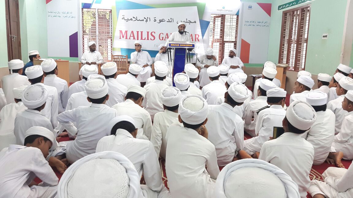 ಇಮಾಂ ನವವಿ ಸ್ಮರಣಾರ್ಥ ಮುತಅಲ್ಲಿಂ ಡೇ