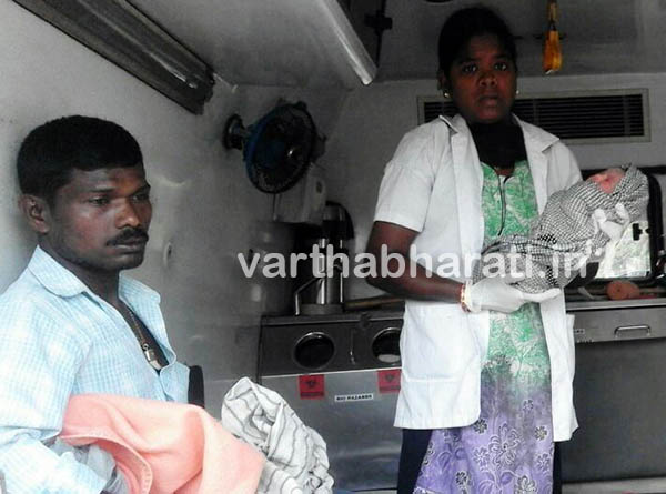 108 ಅಂಬ್ಯುಲೆನ್ಸ್ ನಲ್ಲೇ ಮಗುವಿಗೆ ಜನ್ಮ ನೀಡಿದ ಮಹಿಳೆ