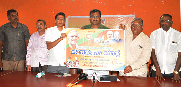 ನ.2 ರಿಂದ ರಾಜ್ಯದಲ್ಲಿ ಬಿಜೆಪಿ ಪರಿವರ್ತನಾ ರ್ಯಾಲಿ: ಅಶ್ವಥ ನಾರಾಯಣ