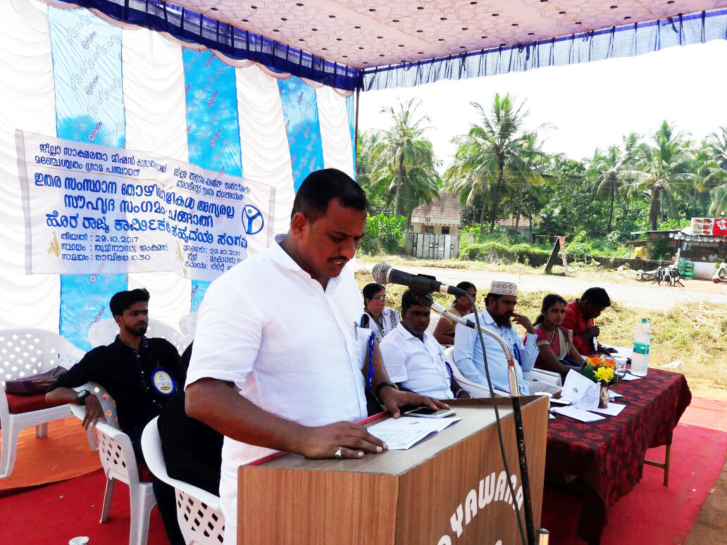 ತೂಮಿನಾಡು: ಹೊರ ರಾಜ್ಯ ಕಾರ್ಮಿಕರು ಅನ್ಯರಲ್ಲ; ಸ್ನೇಹಿತರು ಸಹೃದಯ ಸಂಗಮ ಕಾರ್ಯಕ್ರಮ