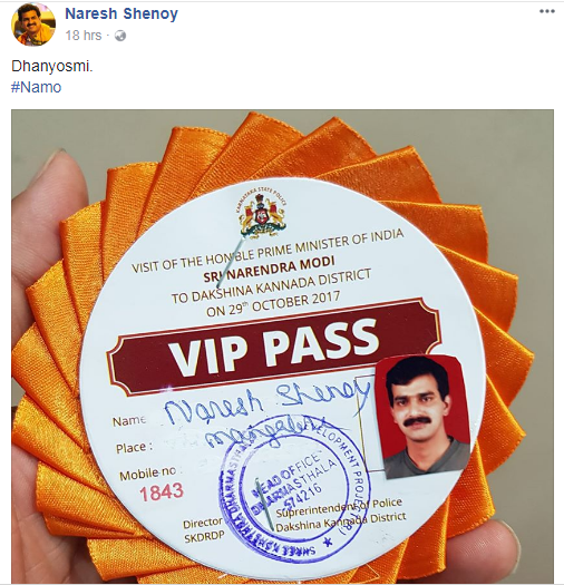 ಪ್ರಧಾನಿ ಮೋದಿಯ ಧರ್ಮಸ್ಥಳ ಭೇಟಿ: ಕೊಲೆ ಆರೋಪಿಗೆ ವಿಐಪಿ ಪಾಸ್!