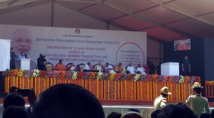 ತುಳು ಭಾಷೆಗೆ ಮಾನ್ಯತೆ ನೀಡಲು ಪ್ರಧಾನಿಗೆ ಮನವಿ ಮಾಡಿದ ಡಾ.ವೀರೇಂದ್ರ ಹೆಗ್ಗಡೆ