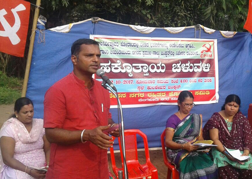 ಬಡವರ ಪರವಾಗಿರದ ಬಿಜೆಪಿ, ಕಾಂಗ್ರೆಸ್: ಬಜಾಲ್‌