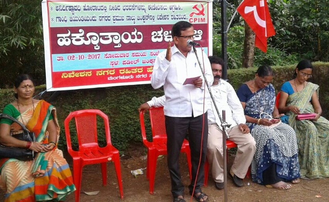 ರಾಜ್ಯ ಸರಕಾರ ವಸತಿಭಾಗ್ಯ ಯೋಜನೆಗೆ ಮುಂದಾಗಲಿ: ಜೆ. ಬಾಲಕೃಷ್ಣ ಶೆಟ್ಟಿ