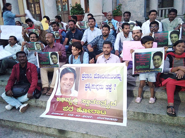 ಪ್ರಕಾಶ್ ರೈ ಅವಹೇಳನ ಖಂಡಿಸಿ ಸಾಹಿತಿ, ಪ್ರಗತಿಪರ ಸಂಘಟನೆಗಳಿಂದ ಪ್ರತಿಭಟನೆ