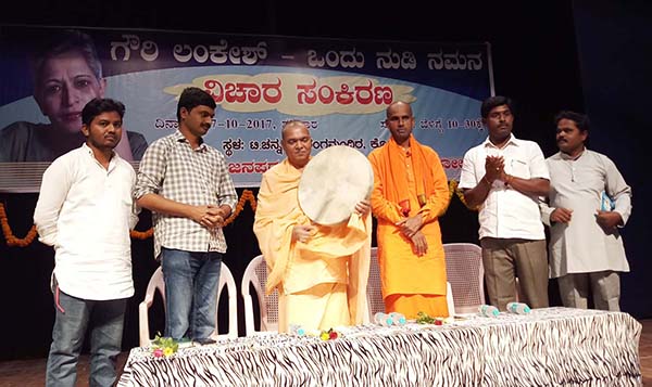 ಪ್ರಬುದ್ಧ ಭಾರತ ನಿರ್ಮಾಣಕ್ಕೆ ಯುವಜನತೆ ಜಾಗೃತರಾಗಬೇಕು: ವೀರಭದ್ರ ಚನ್ನಮಲ್ಲ ಸ್ವಾಮೀಜಿ