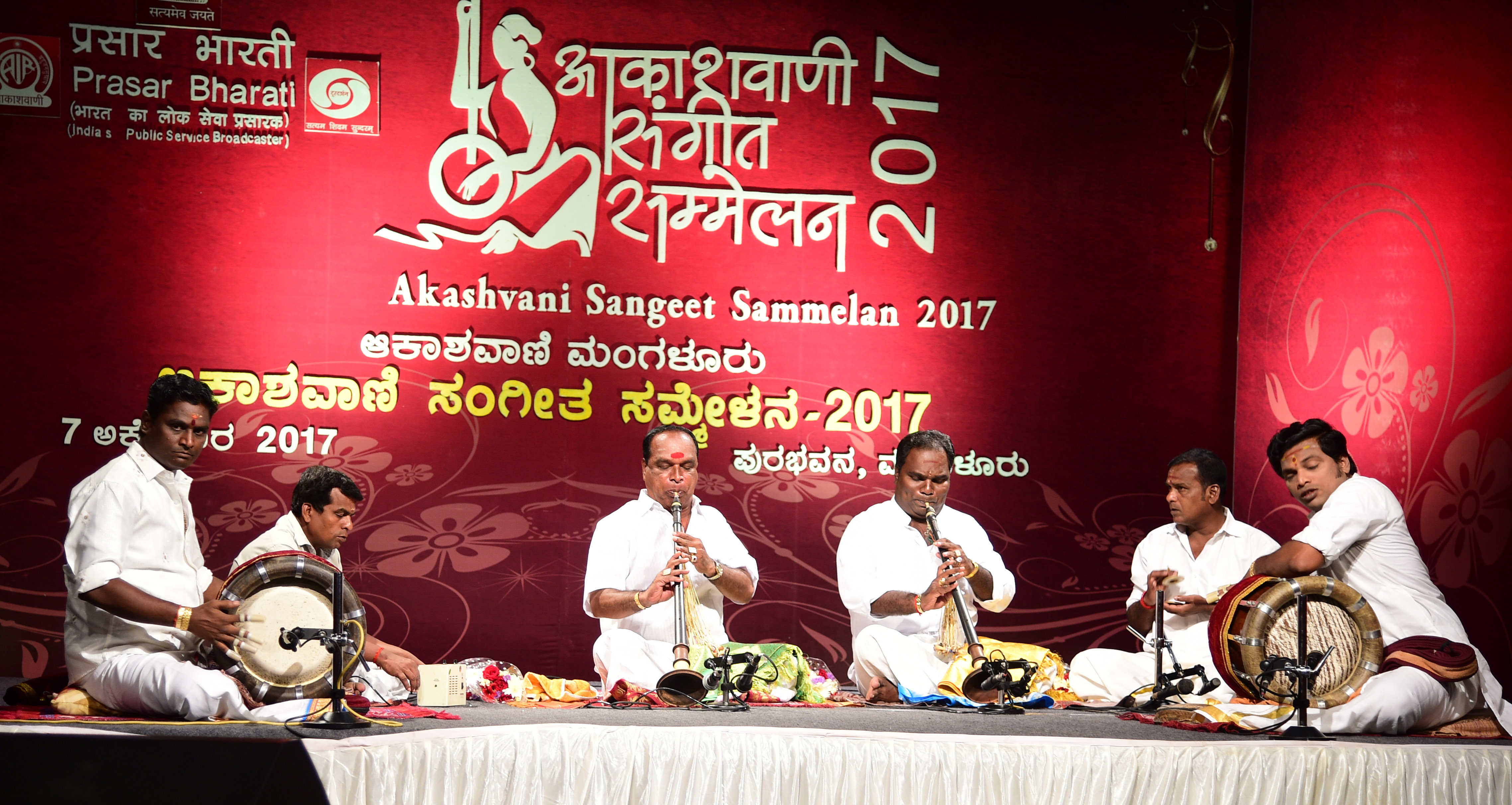 ‘ಆಕಾಶವಾಣಿ ಸಂಗೀತ ಸಮ್ಮೇಳನ 2017’ ಕಾರ್ಯಕ್ರಮ