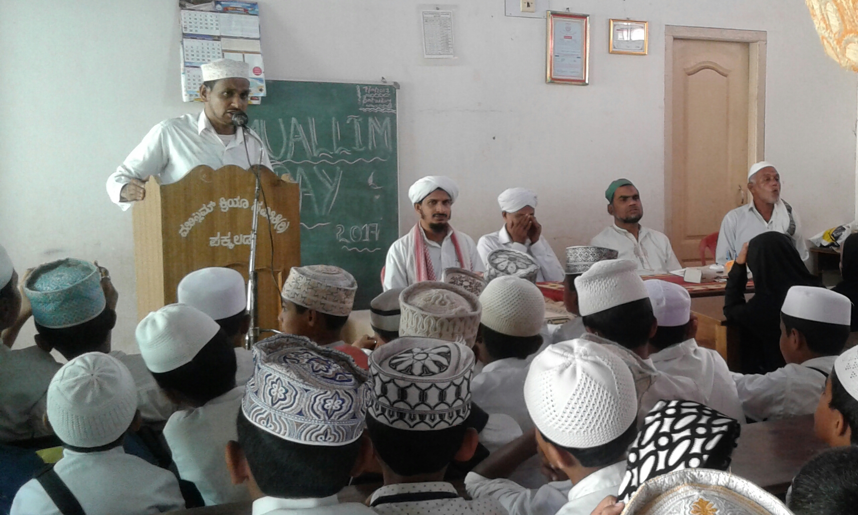 ಪಕ್ಕಲಡ್ಕ: ಮುಅಲ್ಲಿಂ ಡೇ ಕಾರ್ಯಕ್ರಮ