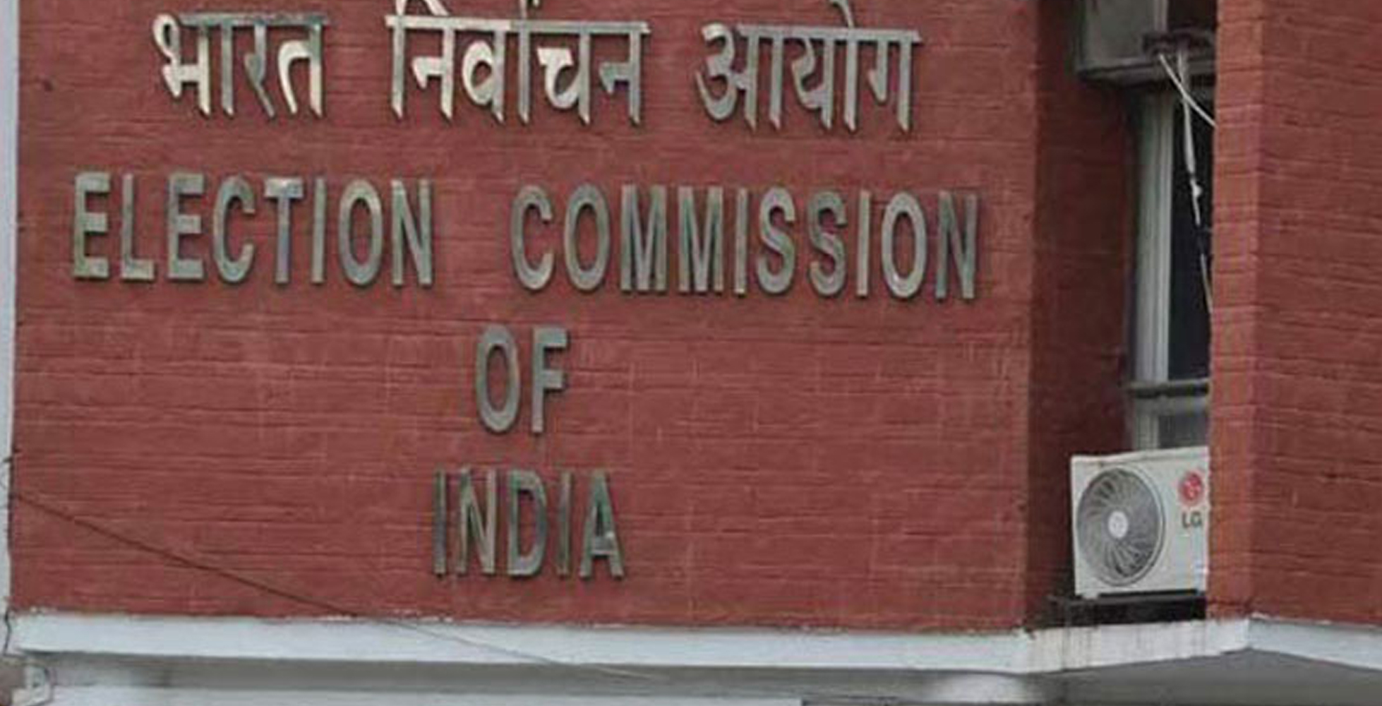 ಸರಕಾರಿ ಬಿಲ್ ಪಾವತಿಸದವರನ್ನು ಚುನಾವಣೆಯಿಂದ ನಿಷೇಧಿಸಬೇಕೆಂಬ ಆಯೋಗದ ಪ್ರಸ್ತಾವಕ್ಕೆ ನಕಾರ