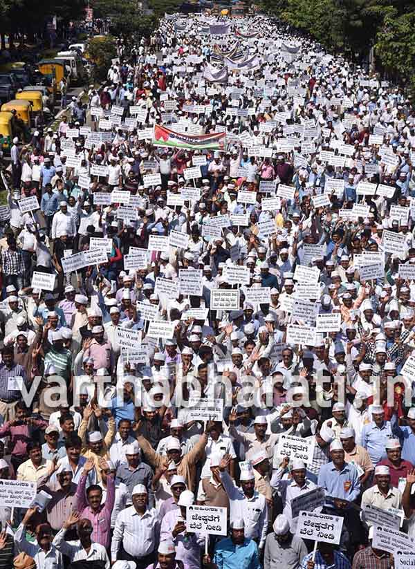 ಸುಪ್ರೀಂ ಕೋರ್ಟ್ ಆದೇಶ ಯಥಾವತ್ತಾಗಿ ಜಾರಿಗೆ ಆಗ್ರಹಿಸಿ ಧರಣಿ