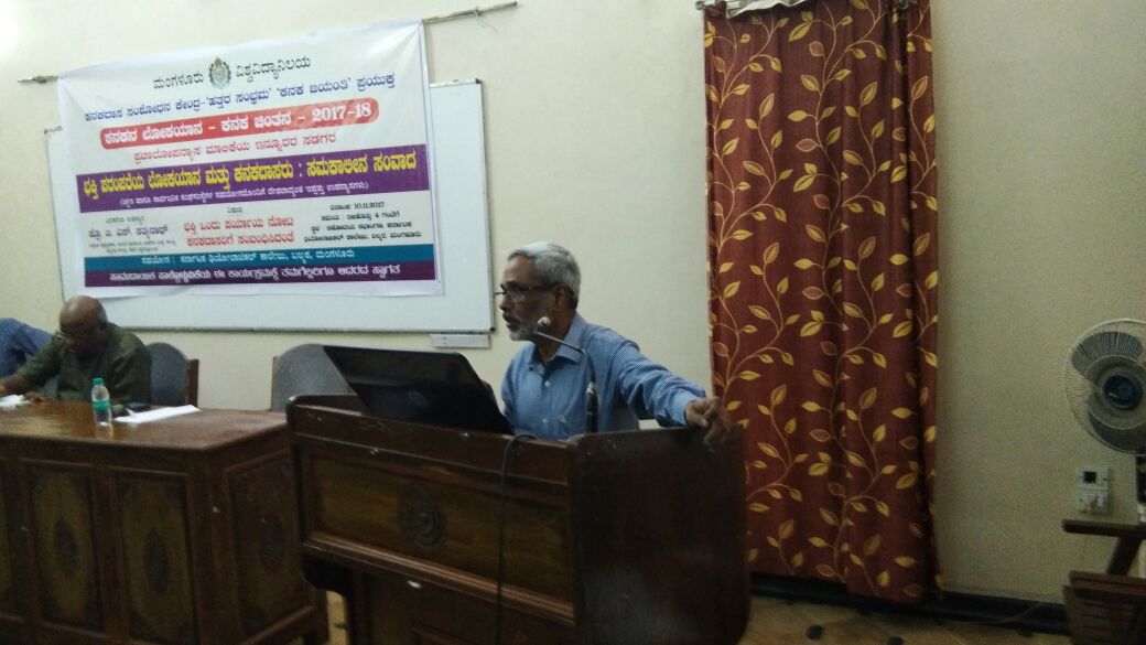 ​ಭಕ್ತಿ ಪರಂಪರೆ ಚಲನ ಶೀಲತೆಯೊಂದಿಗೆ ವಿಸ್ತರಿಸಿದೆ: ಪ್ರೊ.ಟಿ.ಎಸ್.ಸತ್ಯನಾಥ್