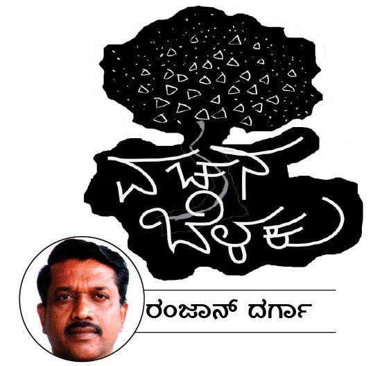 ಎನ್ನ ಕಣ್ಣು ಕಾಲಿಂಗೆ ನೀನೆಯಯ್ಯ