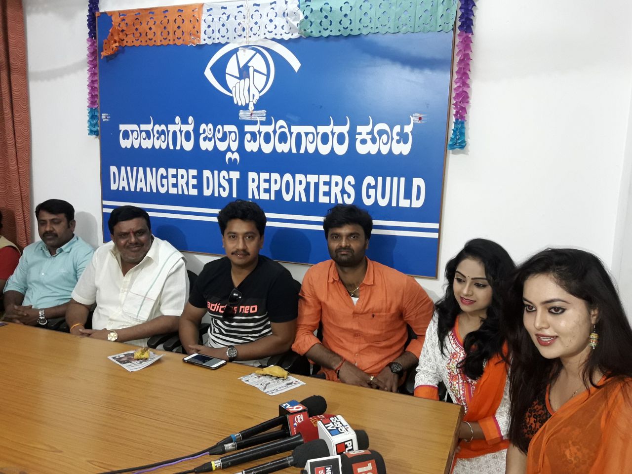 ನ. 17ರಂದು ‘ನನ್ ಮಗಳೇ ಹಿರೋಯಿನ್’ ಚಿತ್ರ ತೆರೆಗೆ