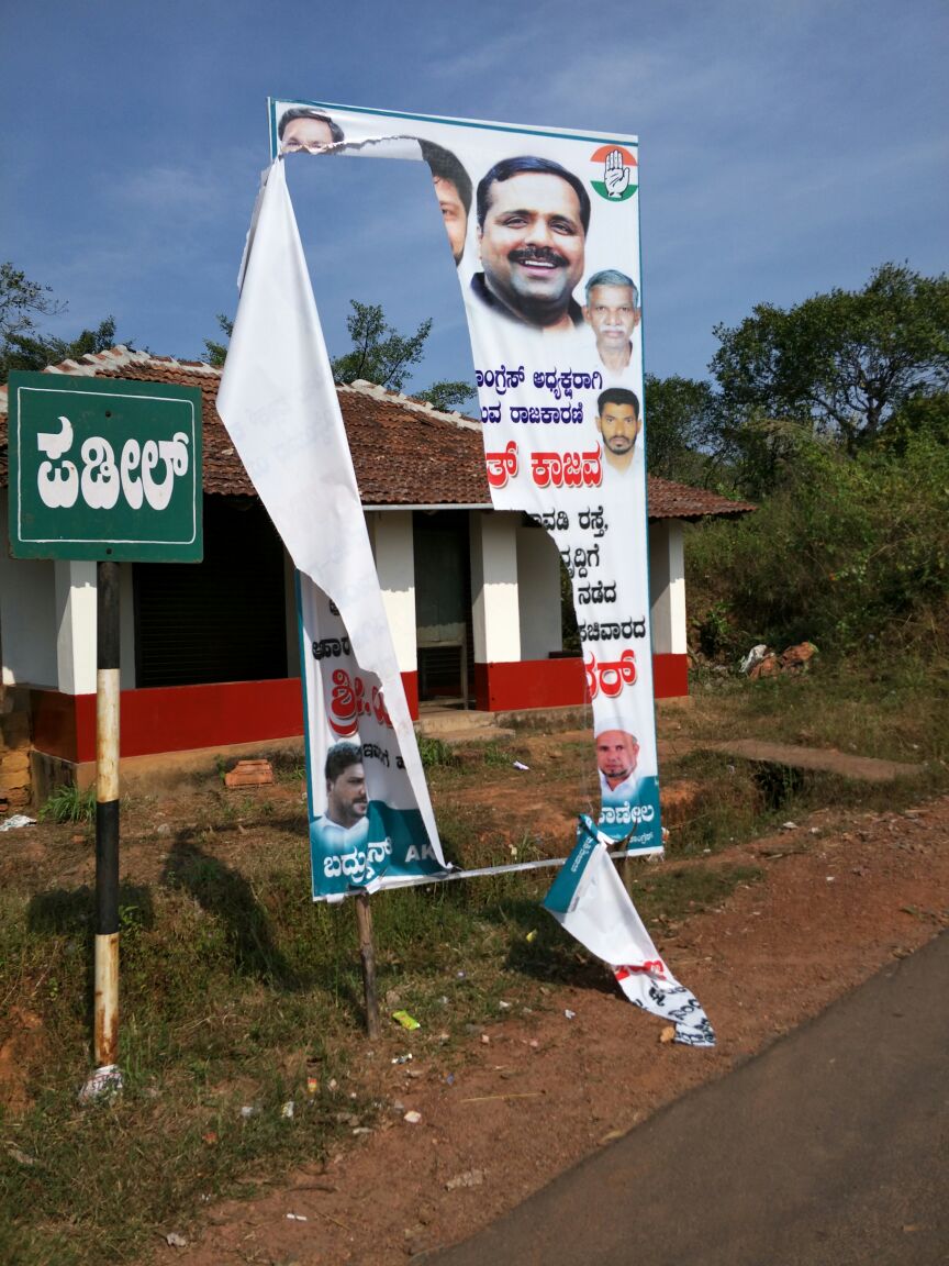 ಕೊಣಾಜೆ: ಬ್ಯಾನರ್ ಹರಿದವರ ವಿರುದ್ಧ ಕ್ರಮಕ್ಕೆ ಒತ್ತಾಯ