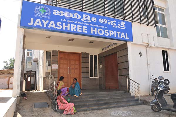 ತುಮಕೂರು: ವೈದ್ಯರ ಮುಷ್ಕರ; ಚಿಕಿತ್ಸೆಗಾಗಿ ಪರದಾಡಿದ ರೋಗಿಗಳು