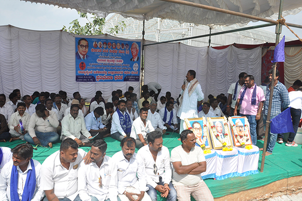 ಪರಿಶಿಷ್ಟರ ವಿವಿಧ ಬೇಡಿಕೆಗಳ ಈಡೇರಿಕೆಗೆ ಆಗ್ರಹಿಸಿ ದಸಂಸ ಧರಣಿ