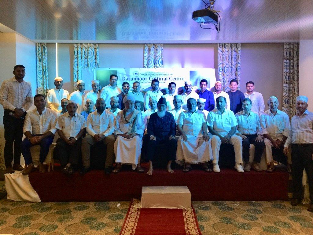 ದಾರುನ್ನೂರ್ ಯುಎಇ ಇದರ  ವಾರ್ಷಿಕ ಮಹಾಸಭೆ: ಪದಾಧಿಕಾರಿಗಳ ಆಯ್ಕೆ