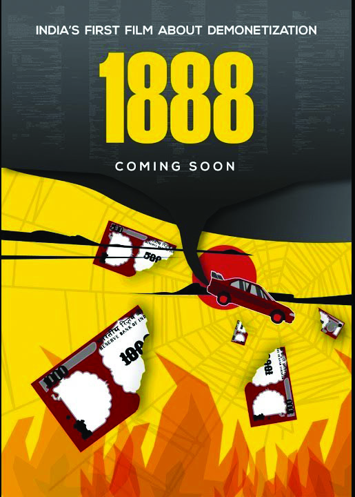 ಸ್ಯಾಂಡಲ್ ವುಡ್ ನಲ್ಲಿ ನೋಟು ಬ್ಯಾನ್ ಚಿತ್ರ