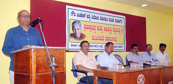 ಗೌರಿ ಲಂಕೇಶ್ ದಲಿತರು, ರೈತರು ಮತ್ತು ಅಲ್ಪಸಂಖ್ಯಾತರ ಧ್ವನಿಯಾಗಿದ್ದರು : ದಿನೇಶ್ ಅಮೀನ್ ಮಟ್ಟು