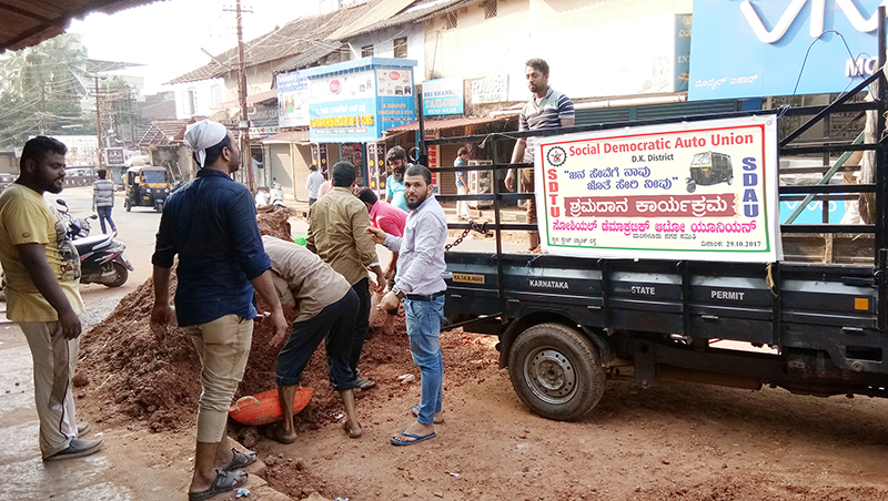 ಮಂಗಳೂರು: ಎಸ್‌ಡಿಎಯುನಿಂದ ಶ್ರಮದಾನ