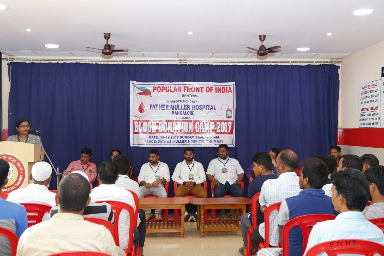 ಪಾಪ್ಯುಲರ್ ಫ್ರಂಟ್ ಆಫ್ ಇಂಡಿಯಾ ವತಿಯಿಂದ ರಕ್ತದಾನ ಶಿಬಿರ