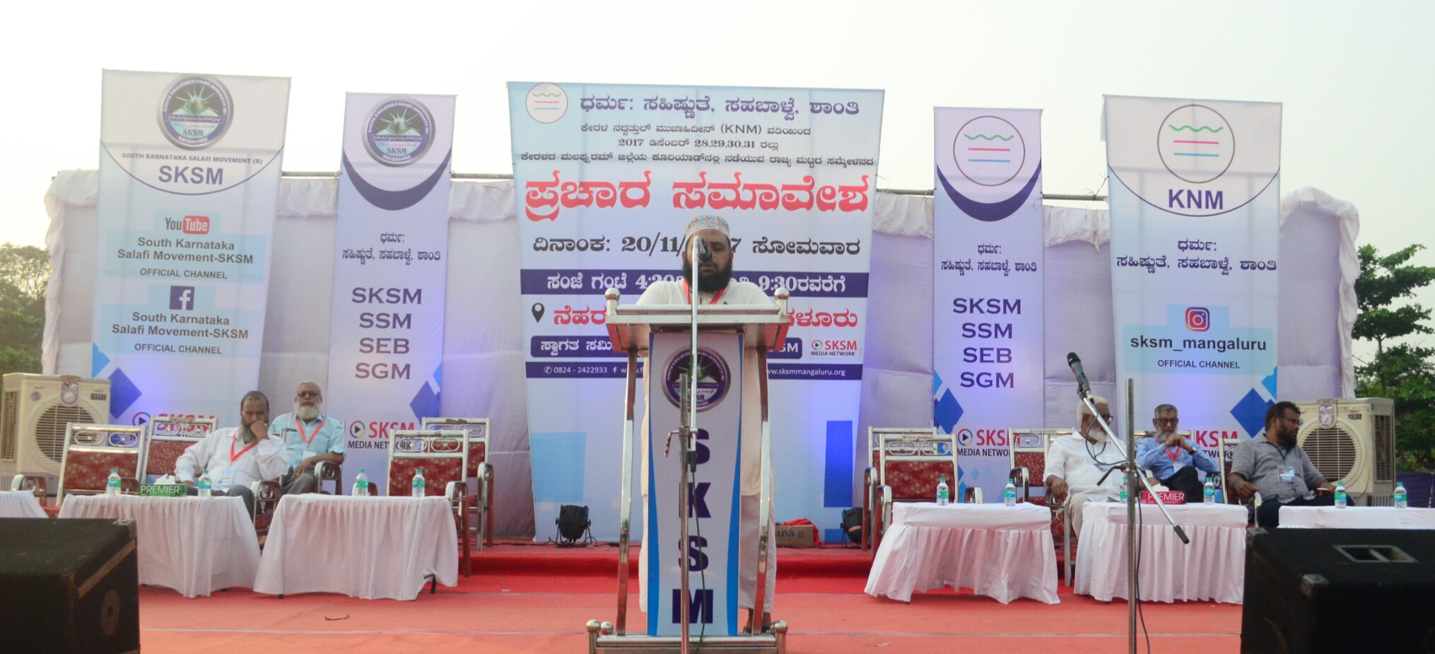 ಭಿನ್ನಾಭಿಪ್ರಾಯ ಮರೆತು ಒಂದಾಗೋಣ: ಡಾ.ಹುಸೈನ್ ಮಡವೂರ್‌