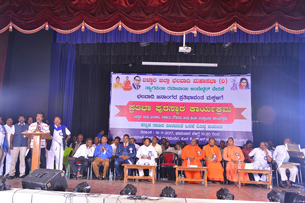 ದಲಿತರ ಒಗ್ಗಟ್ಟಿನ ಕೊರತೆಯಿಂದ ರಾಜಕೀಯ ಅಧಿಕಾರದಿಂದ ವಂಚಿತರಾಗುತ್ತಿದ್ದೇವೆ: ಜ್ಞಾನಪ್ರಕಾಶ್ ಸ್ವಾಮೀಜಿ