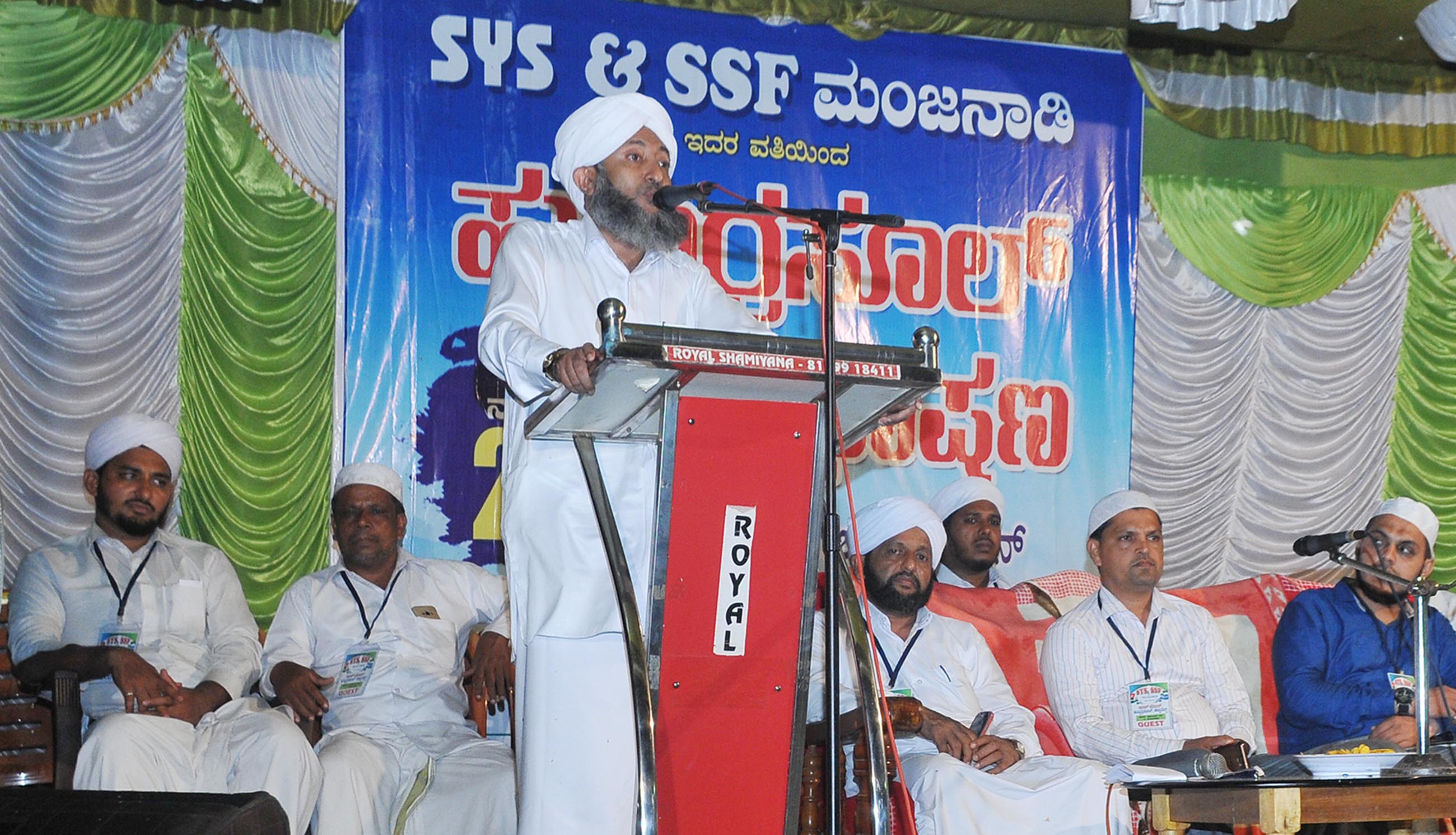 ಮಂಜನಾಡಿ: ಇಲಲ್ ಹಬೀಬ್ ಹುಬ್ಬುರ್ರಸೂಲ್ ಕಾನ್ಫರೆನ್ಸ್