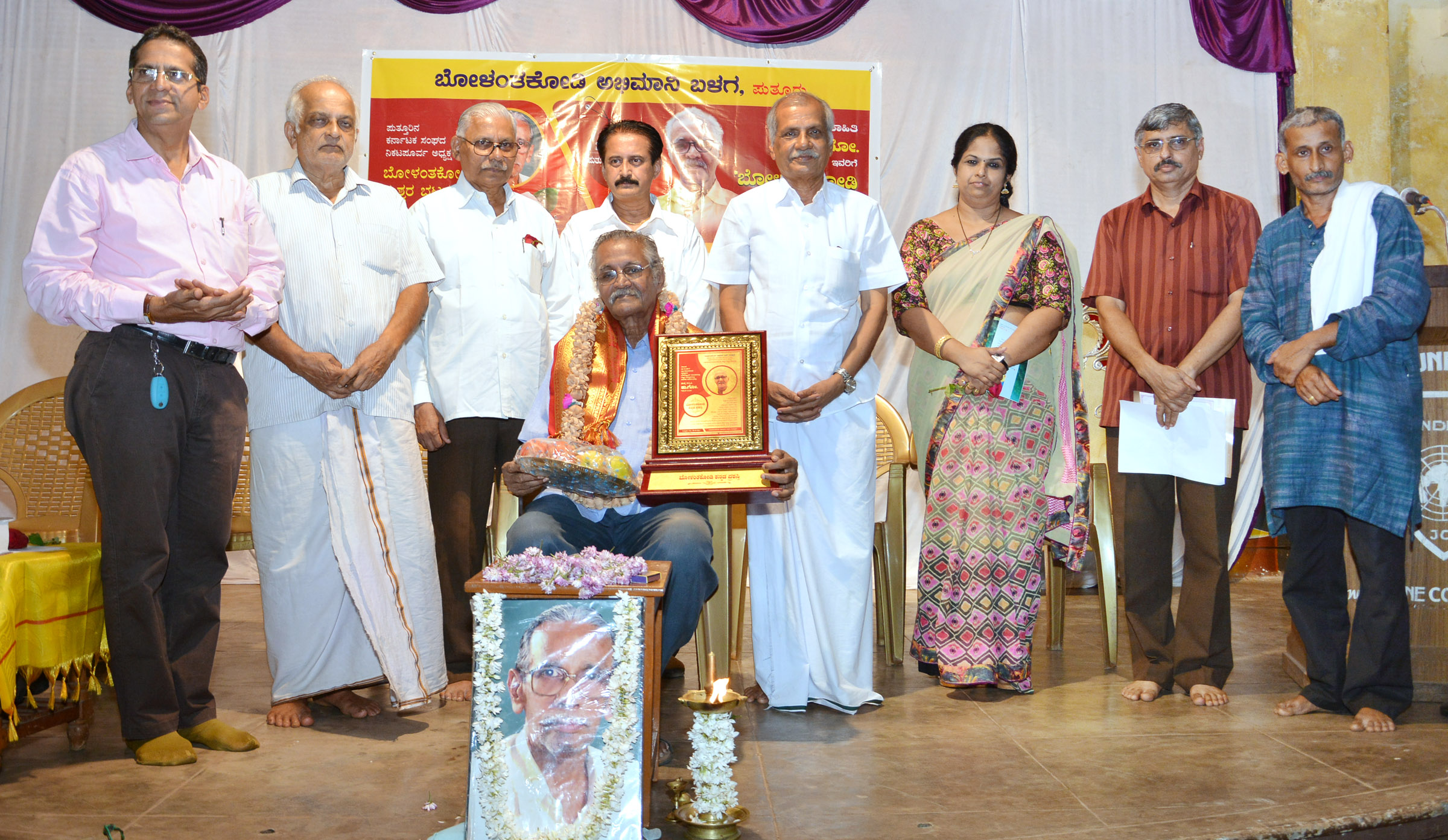 ಜಗತ್ತಿನಲ್ಲಿ ಸಾಕಷ್ಟು ಒಳ್ಳೆಯ ವ್ಯಕ್ತಿಗಳಿದ್ದಾರೆ-ಕು.ಗೋ.