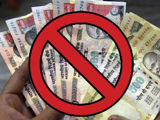 ಮಾಧ್ಯಮಗಳ ಸಂಖ್ಯೆಗಳಲ್ಲಿ ನೋಟು ಅಮಾನ್ಯ!