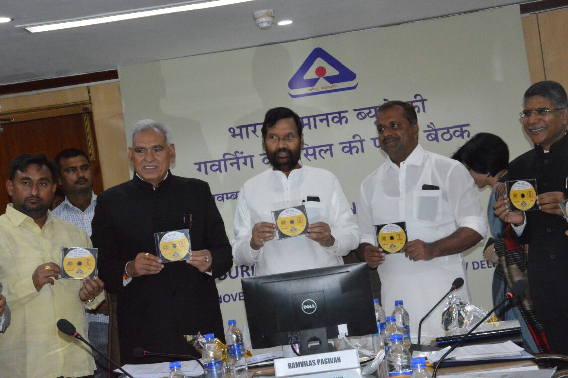 ಗ್ರಾಹಕ ಇಲಾಖೆ, ಬಿಐಎಸ್, ಮೌಲ್ಯಮಾಪನ ಸಂಸ್ಥೆಯ ಜಂಟಿ ವಿಚಾರ ಸಂಕಿರಣಕ್ಕೆ ಯು.ಟಿ.ಖಾದರ್ ಸಲಹೆ